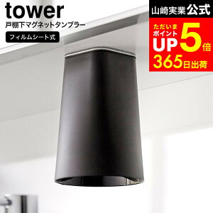 yLINEFBōő330~N[|z[ tBV[gʌ˒I}Olbg^u[ ^[ ] R  tower 1751 1752 zCg ubN / }OlbgRbv ʏ Rbv [  