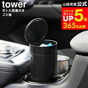 yLINEFBōő330~N[|z[ {g^WtS~ ^[ ] R  tower 1834 1835 zCg ubN / hNz_[ S~  {g^ ^ ԓ ԗpݔ ԗpi  