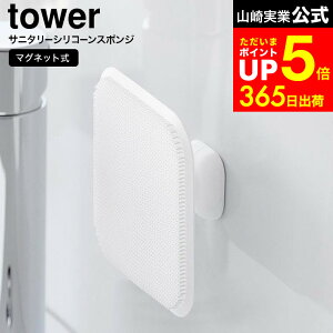 [ }OlbgTj^[VR[X|W ^[ ] R  tower 1842 1843 zCg ubN / VR X|W XNC[W[ ʑ C ؂ VN [ ^[