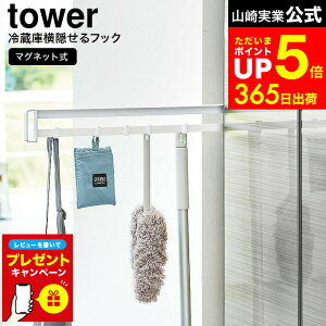 yLINEFBōő330~N[|zyr[Tz[ }Olbg①ɉBXChtbN ^[ ] R  tower 1861 1862 zCg ubN / ①ɉ  [ Gv 