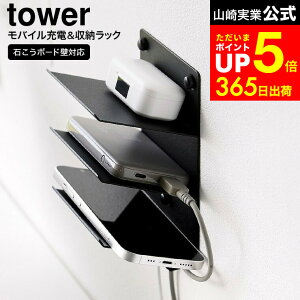 yLINEFBōő330~N[|z[ EH[oC[d&[bN ^[ 3i ΂{[hǑΉ ] R  tower 1877 1878 zCg ubN / X}z u bN Q[@ [ 