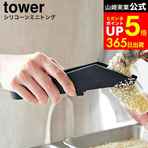 yLINEFBōő330~N[|z[ VR[~jgO ^[ ] R  tower 1887 1888 zCg ubN / w gO VR H@Ή u  Lb`c[ 䏊p