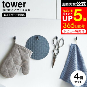 ymzyVX[p[SALE͑Si|CgAbvI [ 2{̐jŔɂtbNe ^[ S 4g ] R tower 1923 1924 zCg ubN / ΍p{[h e tbN  Ǌ| ΂