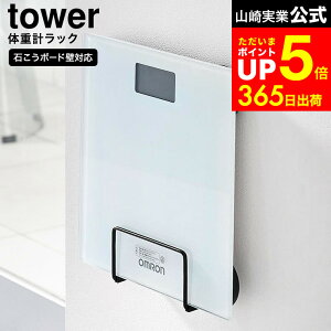 yLINEFBōő330~N[|z[ EH[̏dvbN ^[ ΂{[hǑΉ ] R  tower 1403 1404 zCg ubN / ̏dv[  ̏dv [ u cu 