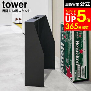 yLINEFBōő330~N[|z[ ډBX^h ^[ ] R  tower 1407 1408 zCg ubN /  [ B bN ډB C  ~lEH[^[ ނ P[X 