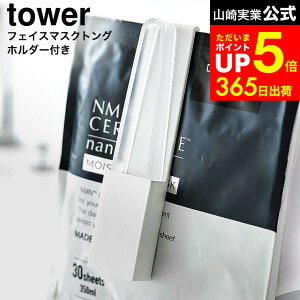 ymz}\̓|CgAbv+N[|I [ z_[ttFCX}XNgO ^[ ] R  tower 1409 1410 zCg ubN / tFCX}XN gO V[g}XN tFCX