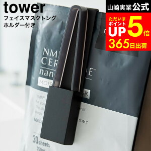 yLINEFBōő330~N[|z[ z_[ttFCX}XNgO ^[ ] R  tower 1409 1410 zCg ubN / tFCX}XN gO V[g}XN tFCXpbN sZ