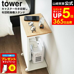 yLINEFBōő330~N[|zyr[Tz[ LX^[t ډBzc@X^h ^[ ] R  tower 1415 1416 zCg ubN / TChe[u zc@ [ T