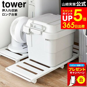 yLINEFBōő330~N[|zyr[Tz [ [O ^[ ] R  tower 1417 1418 zCg ubN /  [  [ LX^[t S 