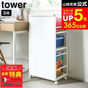 yr[łȂؓTz[ ډBS ^[ L ] R  tower 1419 1420 zCg ubN / LX^[t S hZbN wK fXN  ItBX [ 