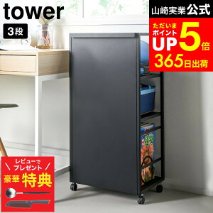 yr[łȂؓTz[ ډBS ^[ L ] R  tower 1419 1420 zCg ubN / LX^[t S hZbN wK fXN  ItBX [ 