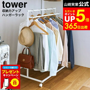 yLINEFBōő330~N[|zyr[Tz[ [̓AbvnK[bN ^[ 2i ] R  tower zCg ubN 1435 1436 / nK[bN 2i  LX^[t 