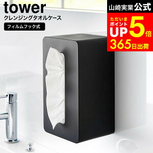 yLINEFB330~N[|z[ tBtbNNWO^IP[X ^[ ] R  tower 1446 1447 zCg ubN / NWO^I [ {bNX ĝ NWO