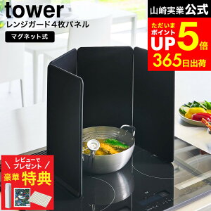 yr[łȂؓTz[ }OlbgWK[h ^[ 4pl ] R tower 1456 1457 zCg ubN / IHNbLOq[^[p IH RJo[ Wpl ͂ 