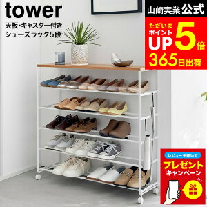 yLINEFBōő330~N[|zyr[Tz[ VtV[YbN ^[ 5i LX^[t W90 ] R  tower 1465 1466 zCg ubN / 5i V[YbN e C 