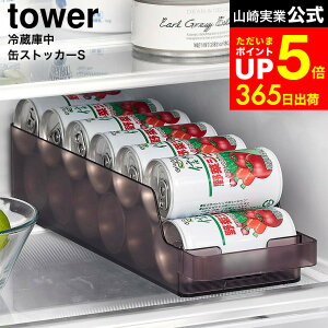 yLINEFBōő330~N[|z[ ①ɒʃXgbJ[ ^[ S ] R  tower 1479 1480 zCg ubN / ①ɓ ʃW[X [P[X [{bNX g[ P[X 