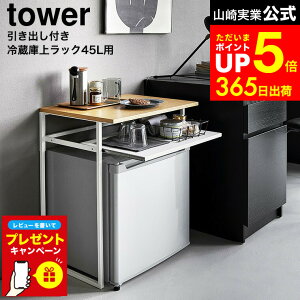 yr[Tz[ ot①ɏドbN ^[ 45Lp ] R tower 1487 1488 zCg ubN / ①ɏドbN [ ①ɃbN l炵 TChe[u ot r