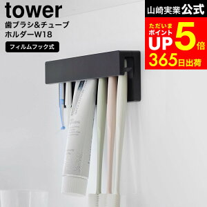 [ tBtbNݎuV&`[uz_[ ^[ W18 ] R  tower 1497 1498 zCg ubN / uVz_[  ʏ [ ʑ C [ ^