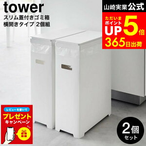 ymz}\̓|CgAbv+N[|I [ XWtS~ ^[ J^Cv 2g ] R  tower 1526 1527 zCg ubN / HI S~ ʗp S~ X J