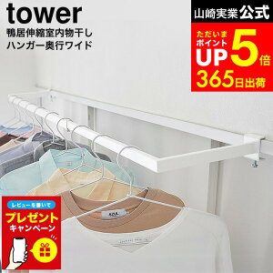 yLINEFBōő330~N[|zyr[Tz[ LknK[ ^[ sCh ] R  tower 1588 1589 zCg ubN /   nK[ | 