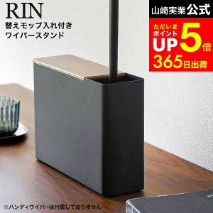 yLINEFBōő330~N[|z[ ւbvtnfB[Cp[X^h  ] R  RIN 1836 1837 uE i` / nfBCp[ ւ [ |p NCbN