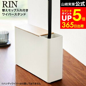 yLINEFBōő330~N[|z[ ւbvtnfB[Cp[X^h  ] R  RIN 1836 1837 uE i` / nfBCp[ ւ [ |p NCbN