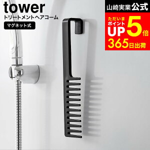 yLINEFBōő330~N[|z[ }Olbgg[ggwA[R[ ^[ ] R  tower 1304 1305 zCg ubN / e R[  wAPA g[ggR[ wAR