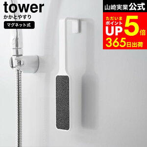 yLINEFBōő330~N[|z[ }OlbgƂ₷ ^[ ] R  tower 1306 1307 zCg ubN / ƃX  ₷  p p pPA tbNt