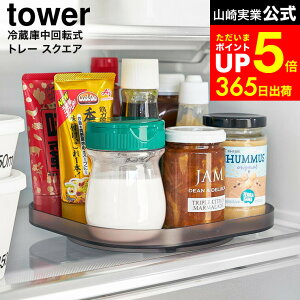 ymz10/1̓|CgAbv+N[|I [ ①ɒ]g[ ^[ XNGA ] R  tower 1322 1323 zCg ubN / ①ɉ] ① ]g[ ①ɓ  [ 
