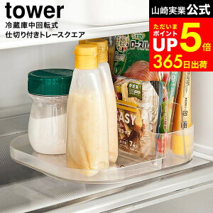 [ ①ɒ]d؂tg[ ^[ XNGA ] R  tower 1324 1325 zCg ubN / ①ɉ] ① ]g[ ①ɓ  [ g[ ] Lb` 