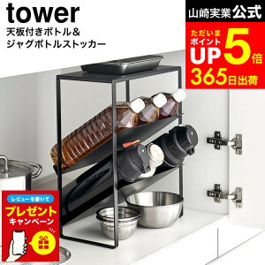 yLINEFBōő330~N[|zyr[Tz[ VNVt{g&WO{gXgbJ[ ^[ ] R  tower 1336 1337 zCg ubN / VN  {g bN ΂