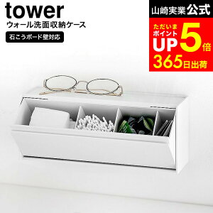 yLINEFBōő330~N[|z[ EH[ʎ[P[X ^[ ΂{[hǑΉ ] R  tower 1355 1356 zCg ubN / RX[ ʑ ʏ [I Ǌ| [  