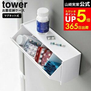 ymz}\̓|CgAbv+N[|I [ }Olbg&Tvg[P[X ^[ ] R  tower 1357 1358 zCg ubN / TvgP[X ①ɉ Lb` 