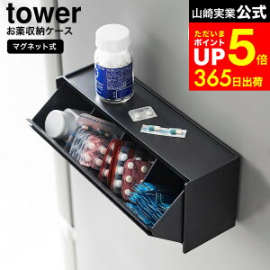 yLINEFBōő330~N[|z[ }Olbg&Tvg[P[X ^[ ] R  tower 1357 1358 zCg ubN / TvgP[X ①ɉ Lb` ʏ Ǌ| 