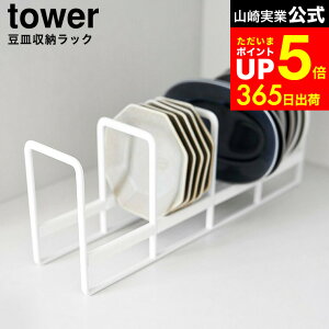 yLINEFB330~N[|z[ M[bN ^[ ] R  tower 1395 1396 zCg ubN / M X^h fBbVbN fBbVX^h MX^h M M  