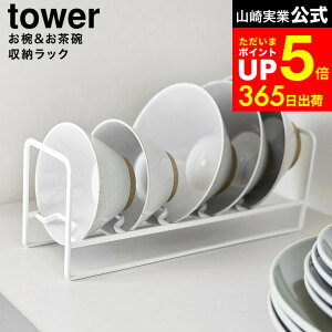 yLINEFBōő330~N[|z[ o&q[bN ^[ ] R  tower 1397 1398 zCg ubN / qX^h qbN M X^h o q H [ 