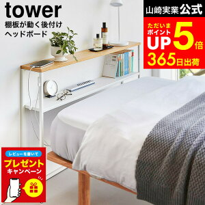 yLINEFBōő330~N[|zyr[Tz[ Itwbh{[h ^[ ] R  tower 1682 1683 zCg ubN / wbh{[h t xbh I 100cm X`[