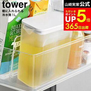 yLINEFBōő330~N[|z[ Iɓ␅ ^[ 1L ] R  tower 1690 1691 zCg ubN / ① hA|Pbg sb`[ ␅|bg |bg 1.0L ⒃ ۑ 