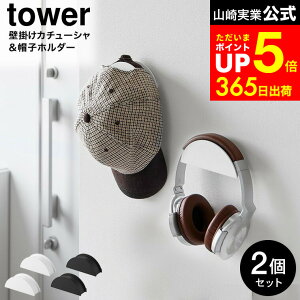 yLINEFBōő330~N[|z[ EH[J`[V&Xqz_[ ^[ 2g ΂{[hǑΉ ] R  tower 1889 1890 zCg ubN / wbhz wbhZbg Lb