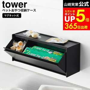 [ }Olbgybg[P[X ^[ ] R  tower 1983 1984 zCg ubN / ybg t[hXgbJ[  lR L ybgpi ybgt[h }Olbg [ u