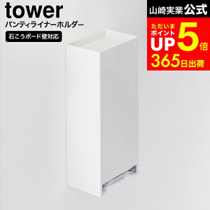 yLINEFB330~N[|z[ EH[peBCi[z_[ ^[ ΂{[hǑΉ ] R  tower 3080 3081 zCg ubN / gC pi ̃V[g P[X p