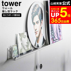 yLINEFBōő330~N[|z[ EH[bN ^[ ΂{[hǑΉ ] R  tower 3744 3745 zCg ubN /  [ I ǖ [ fBXvC bN I