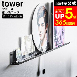 yLINEFBōő330~N[|z[ EH[bN ^[ ΂{[hǑΉ ] R  tower 3744 3745 zCg ubN /  [ I ǖ [ fBXvC bN I