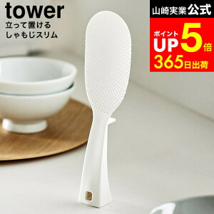 yLINEFBōő330~N[|z[ Ēu邵 ^[ X ] R  Lb` tower 4758 4759 zCg ubN / H@Ή   Ȃ  