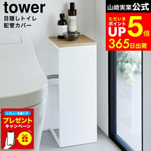 yr[Tz[ ډBgCzǃJo[ ^[ ] R  tower 5223 5224 zCg ubN / ډB[ gC z B dR[h ډB Jo[ gC[ ȃXy[X u