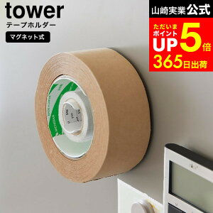 ymz}\̓|CgN[|I[ }Olbge[vz_[ ^[ ] R  tower 8456 8457 zCg ubN / Ke[vz_[ }XLOe[v Ke[v z