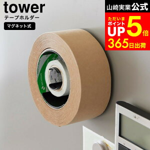 yLINEFBōő330~N[|z[ }Olbge[vz_[ ^[ ] R  tower 8456 8457 zCg ubN / Ke[vz_[ }XLOe[v Ke[v z_[ [ Z