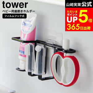 [ tBtbNxr[pZbgz_[ ^[ ] R  tower zCg ubN 8472 8473 / xr[ Ԃ uV [ uVz_[ uVu  