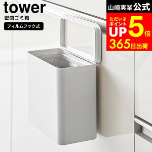 yLINEFBōő330~N[|z[ tBtbN S~ ^[ ] R  tower S~ 1520 1521 zCg ubN / S~ LȂ S~   RpNg 1.8L Wt g