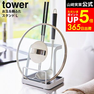 ymz}\̓|CgAbv+N[|I [ &ӂX^h ^[ L ] R  tower Lb` 1551 1552 zCg ubN /  WX^h W [h Ԃ u^ 